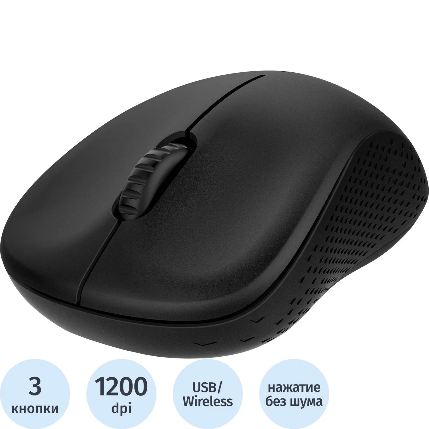 превью Мышь беспроводная Rapoo M20 Silent чёрная (M20)