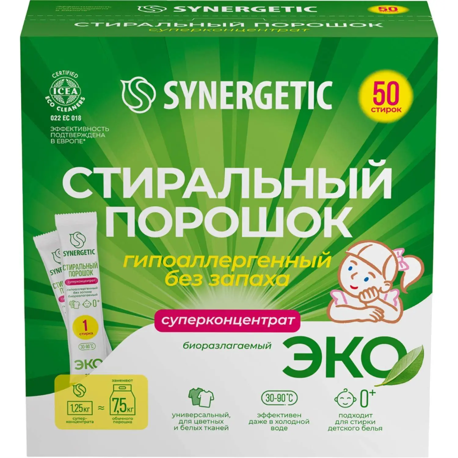 превью Порошок стиральный автомат Synergetic Эко 1.25 кг для белого и цветного белья