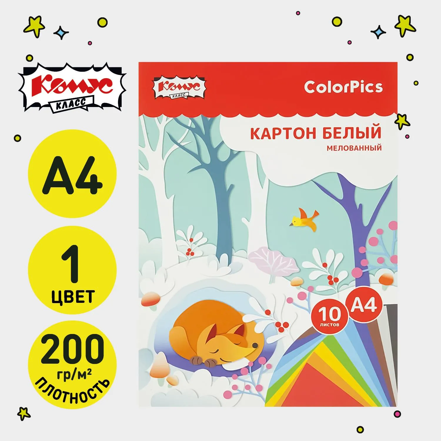 Картон белый Комус Класс ColorPics 10л А4 мелован. папка