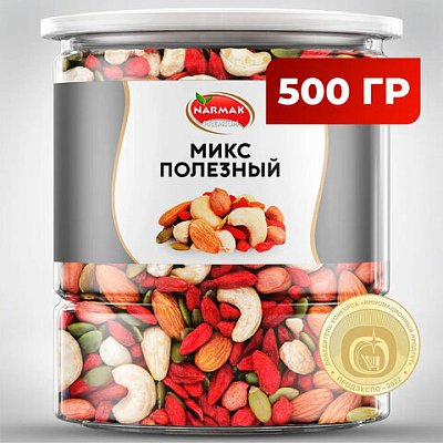 Ореховая смесь сушеная NARMAK «МИКС Полезный» с тыквенными семечкамиягодами годжи500 г