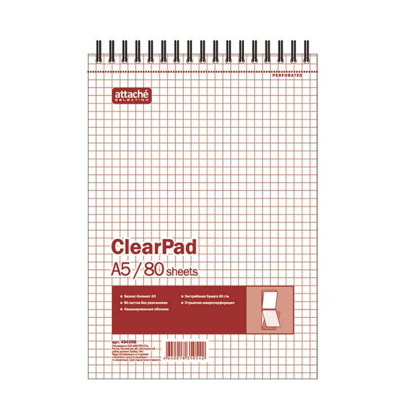 превью Блокнот Clear Pad А5 80 листов без линовки белый на спирали
