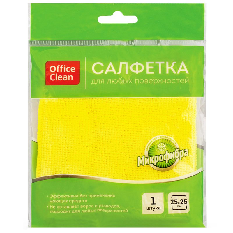 превью Салфетка для уборки OfficeClean, микрофибра, 25×25см, желтая