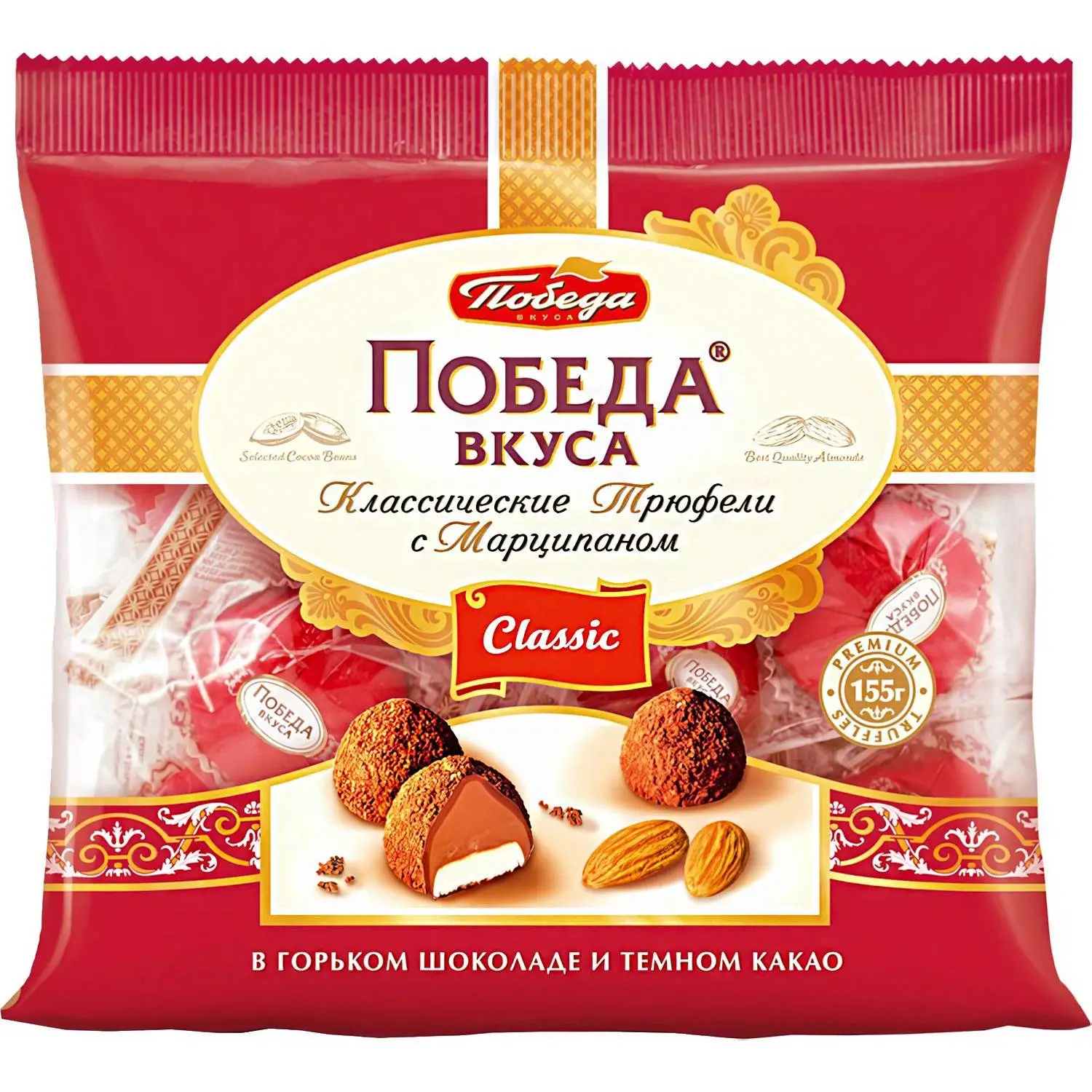 превью Конфеты шоколадные Победа вкуса Трюфели с марципаном 155 г