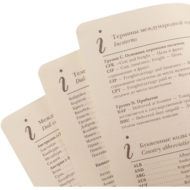 Ежедневник недатированный А5+ CLASSIC иск. кожа ЧЕРНЫЙ 3-689/07
