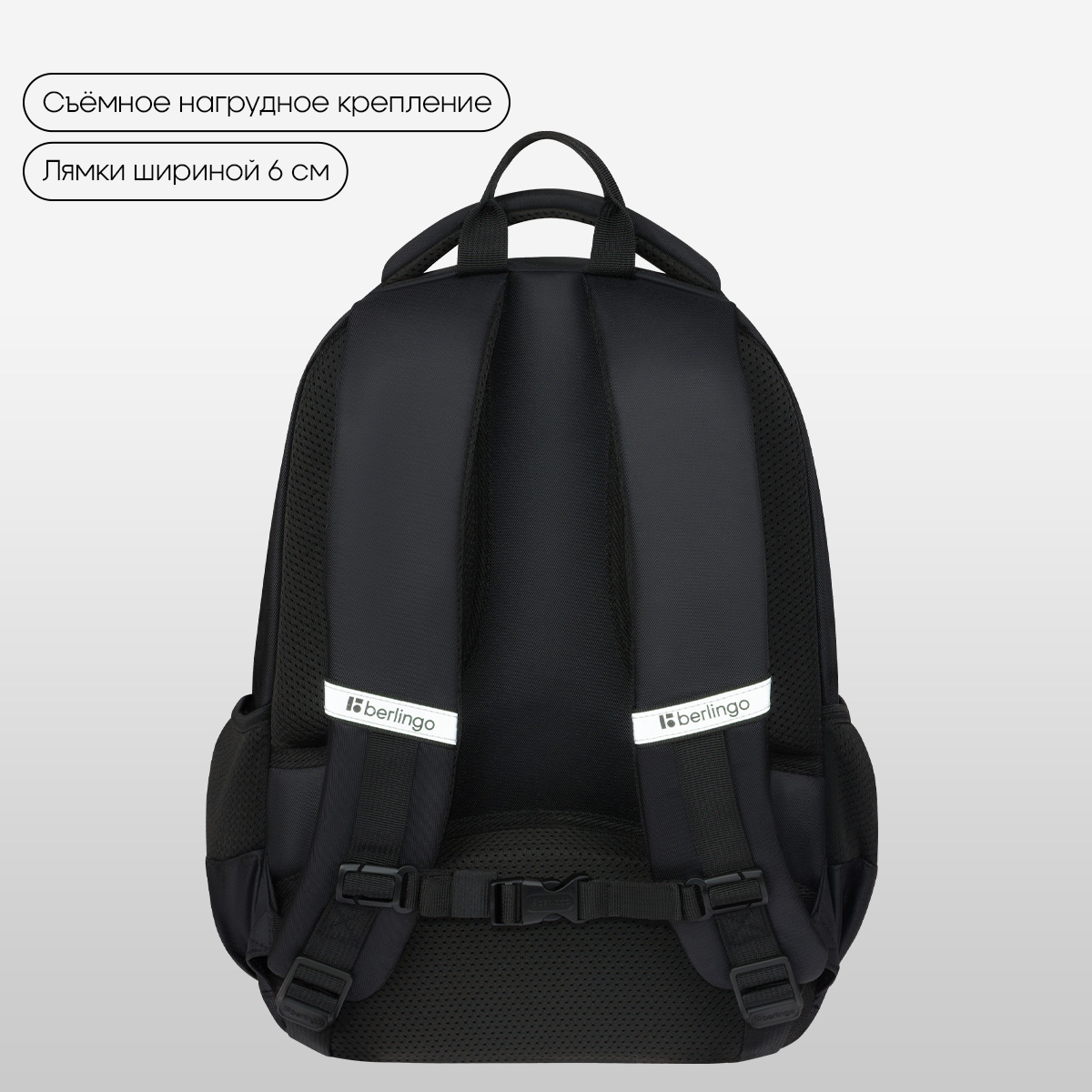 Рюкзак Berlingo U3 «Dynamic» 41×29.5×13см, 2 отделения, 4 кармана, эргономичная спинка