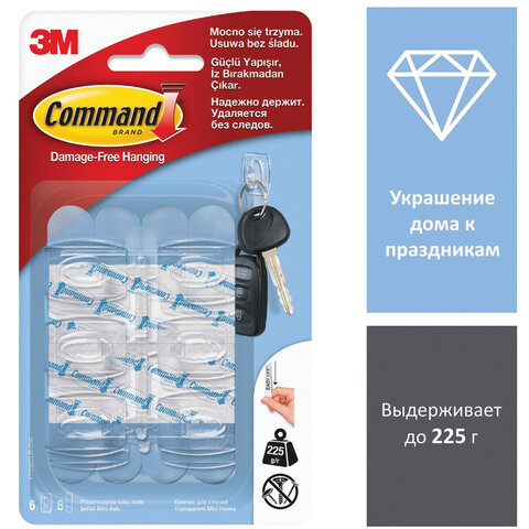 превью Крючок Command 17006CLR, д/ключей, прозр., 225 г. 6 шт.8 прозр.пол.