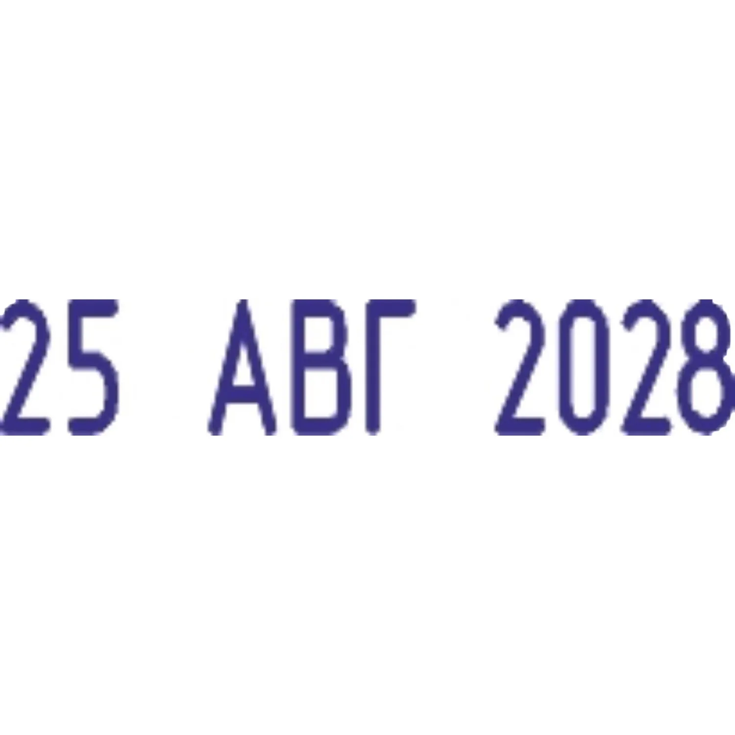 Датер автомат. пласт. S220 шрифт 4мм месяц букв. (аналог 4820)Colop
