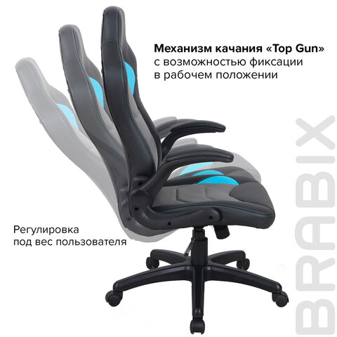 Кресло компьютерное BRABIX «Skill GM-005»откидные подлокотникиэкокожачерное/голубое532497
