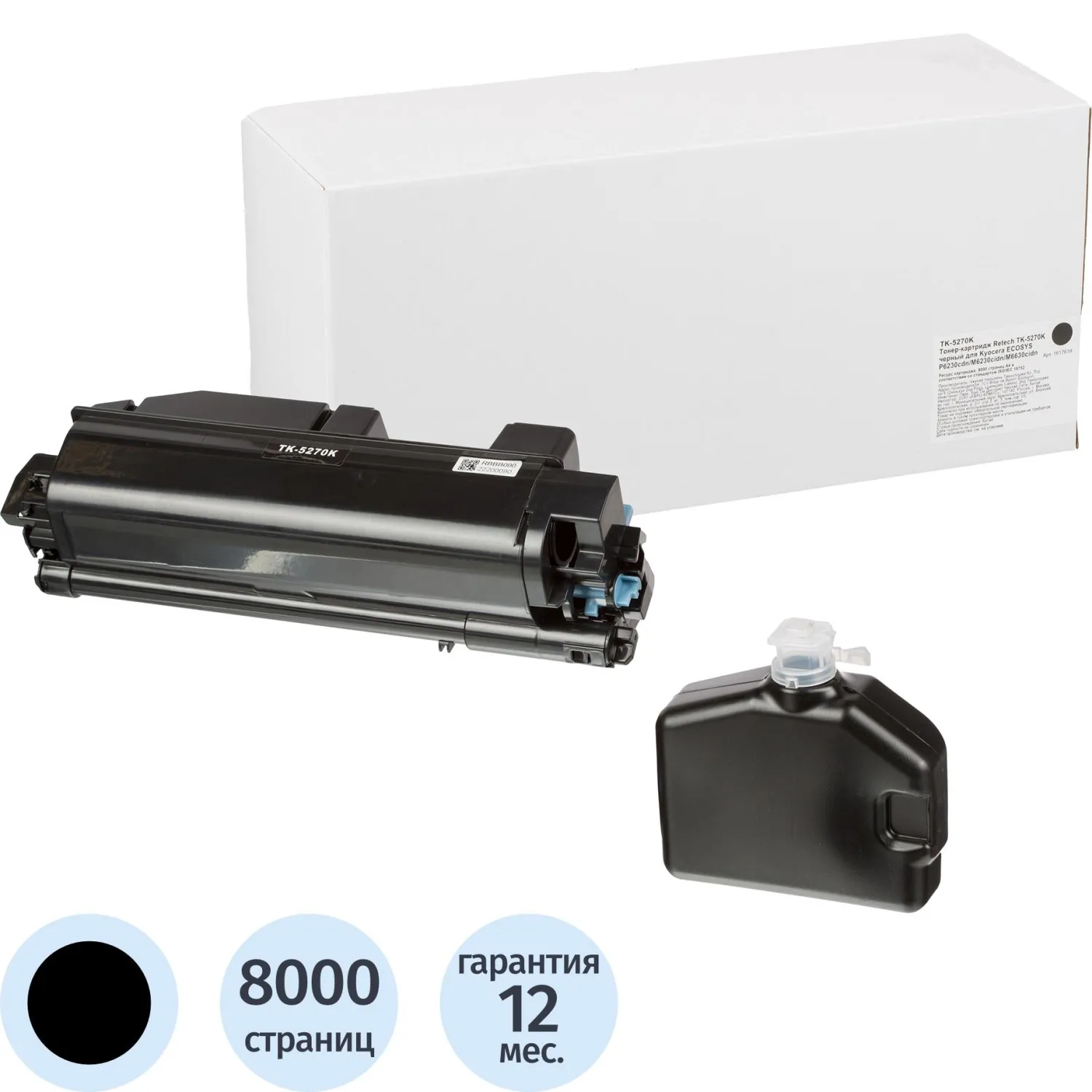 Тонер-картридж Retech TK-5270K 1T02TV0NL0 для Kyocera чёрный совместимый