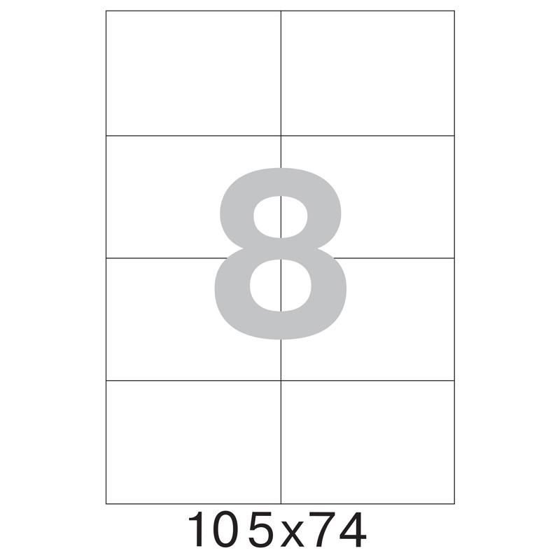 Этикетки самоклеящиеся Promega Label Premium 105×74мм 8шт/л А4 (100л/уп)