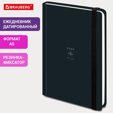 Ежедневник датированный 2026 с резинкой 145×203 мм, А5, BRAUBERG, твердый, фольга, «Пульс»