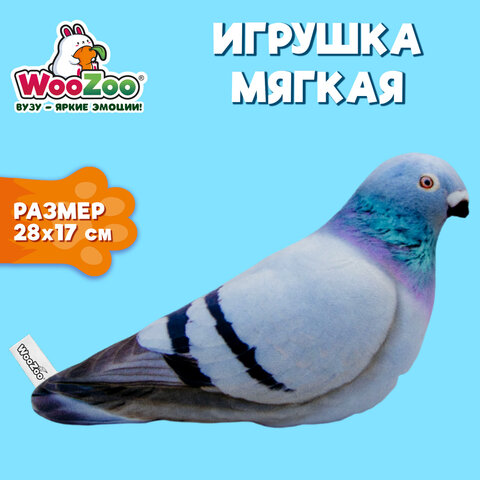 Игрушка мягкая «ГОЛУБЬ», ткань вельбоа, 28×17 см, WOOZOO (ВУЗУ), 666678