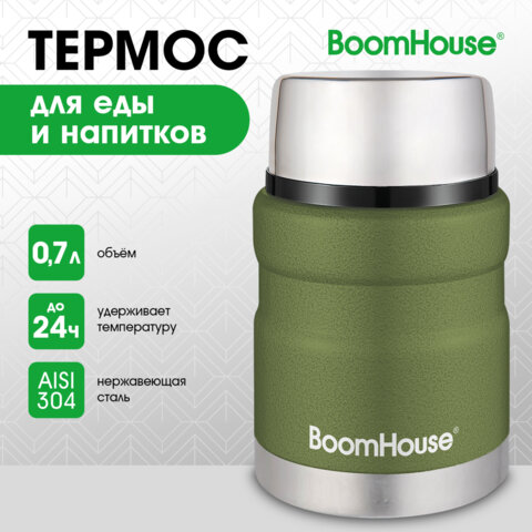 Термос 0.7 л для еды/напитков с широким горлом, BOOMHOUSE (БУМХАУС) RIBBED, нержавеющая сталь SUS304, оливковый