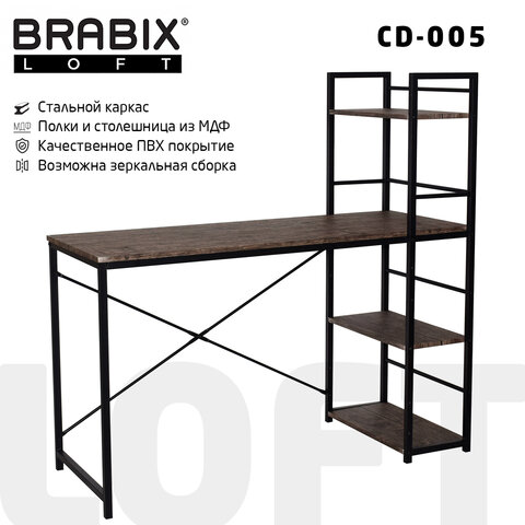 превью Стол на металлокаркасе BRABIX «LOFT CD-005», 1200×520х1200 мм, 3 полки, цвет морёный дуб