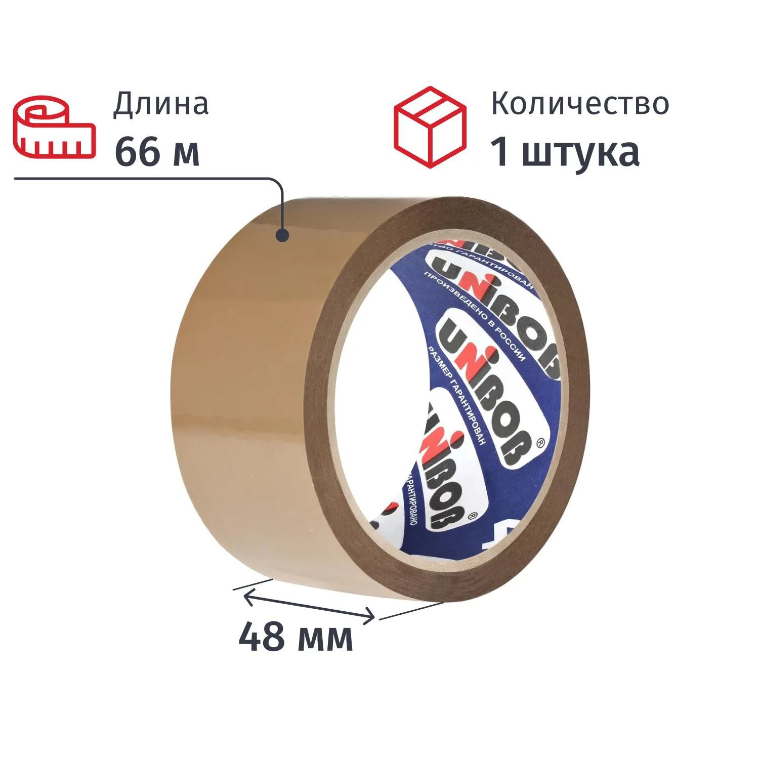 превью Клейкая лента односторонняя упаковочная Unibob 400 48 мм х 66 м 40 мкм коричневая