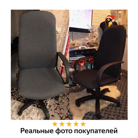 Кресло офисное BRABIX «Praktik EX-279», ткань/кожзам, серое, 532018