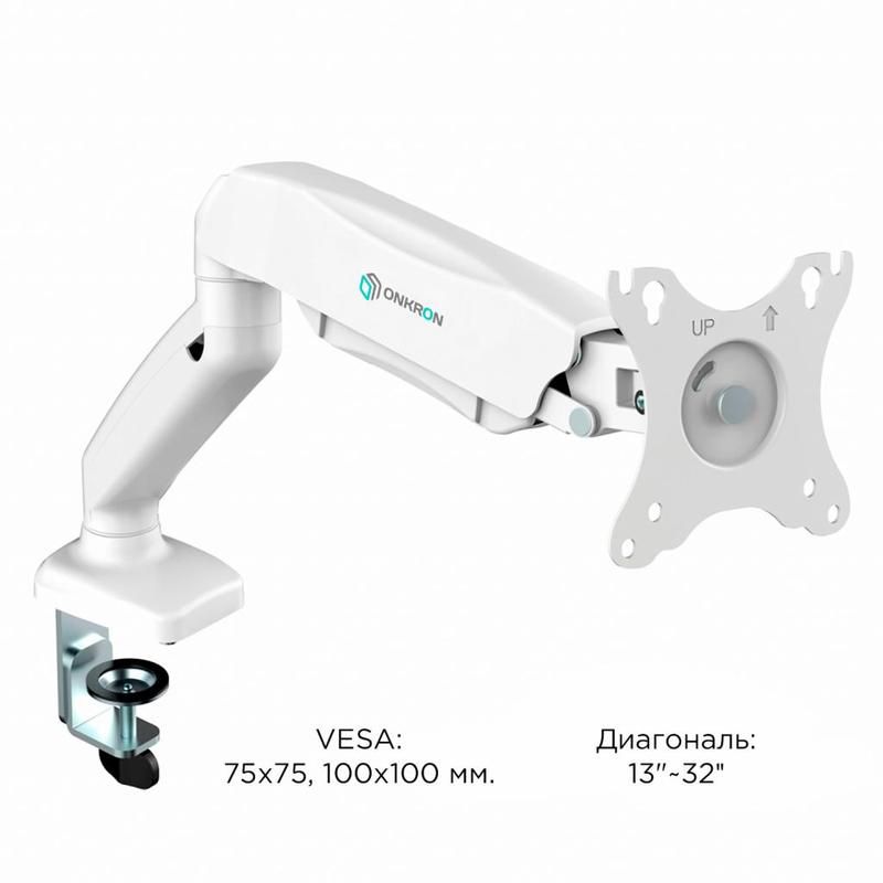 Кронштейн Onkron G80 белый арт. 1236349 - купить в Москве оптом и в ...
