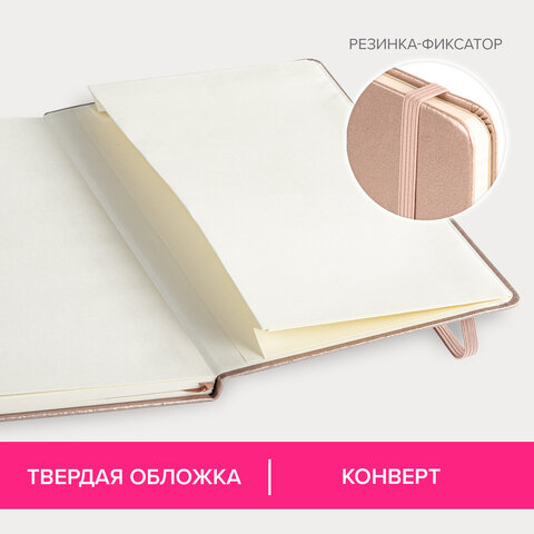Блокнот в клетку с резинкой А5, 148×218 мм, 80 л., под кожу, медный, BRAUBERG «Metropolis Special»