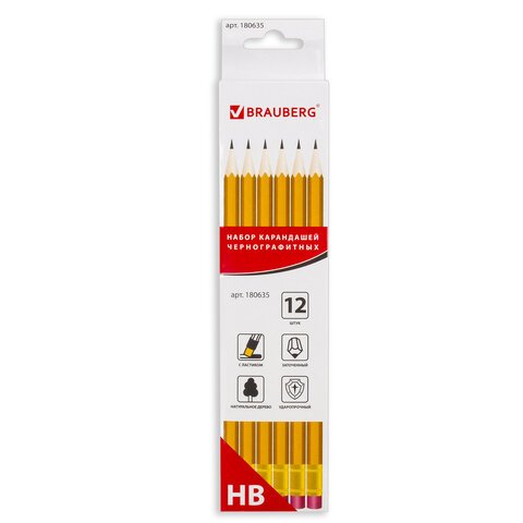 Карандаши чернографитные BRAUBERG, набор 12 шт., НВ, желтые, c резинкой, заточенные, картонная упаковка