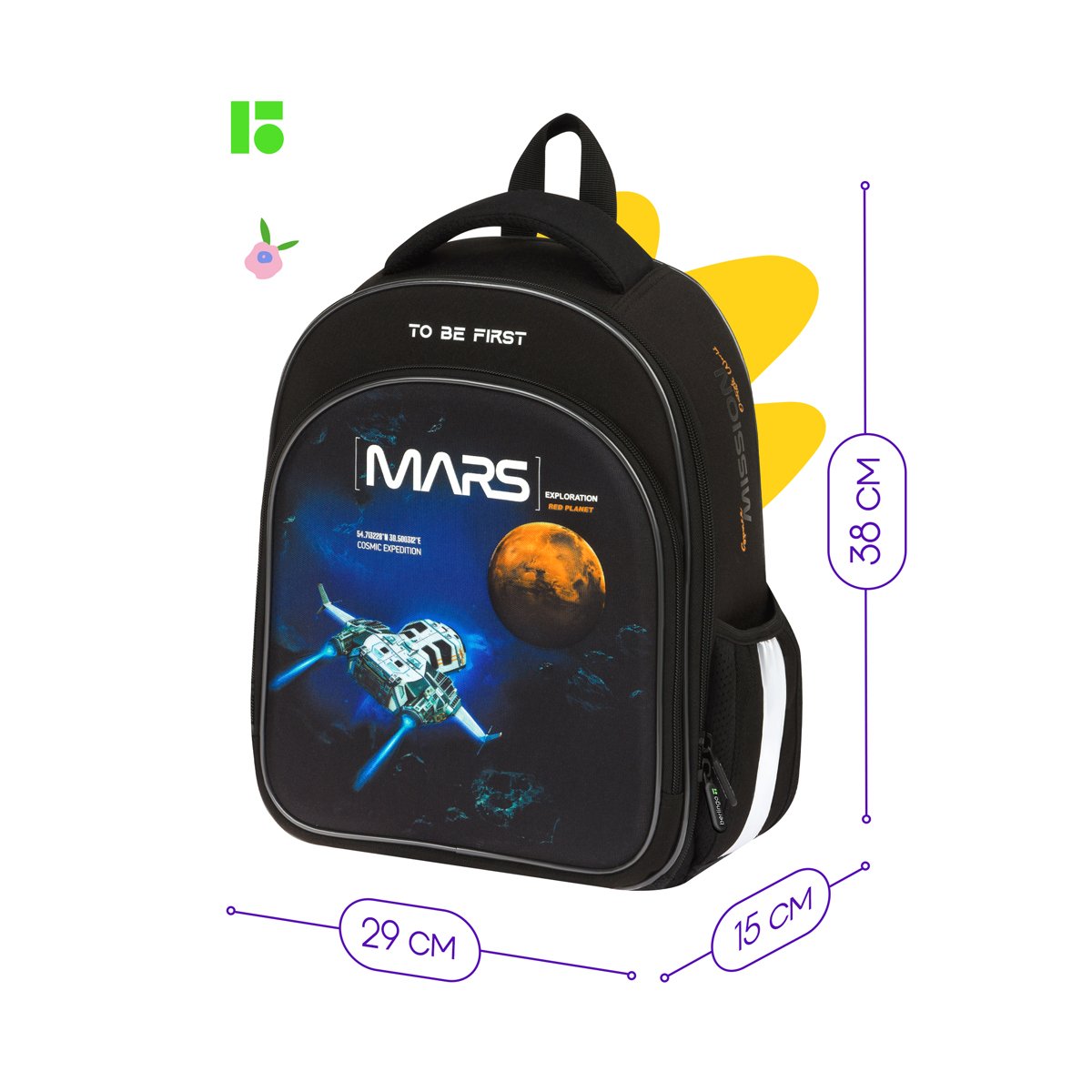Ранец Berlingo Expert Plus «Space world» 38×29×15см, 2 отделения, 2 кармана, анатомическая спинка