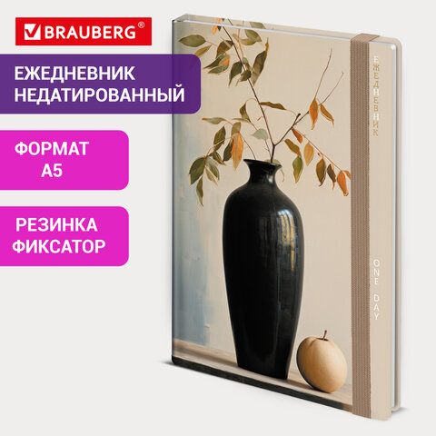 Ежедневник недатированный с резинкой А5 145×203 мм, BRAUBERG, твердый, фольга, 128 л., «Vase»