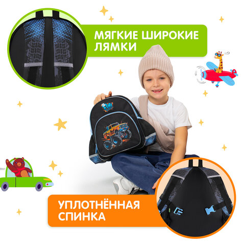 Рюкзак BRAUBERG KIDS PLAY детский, 1 отделение, 3 кармана, Funny wheels, 29×23х12 см