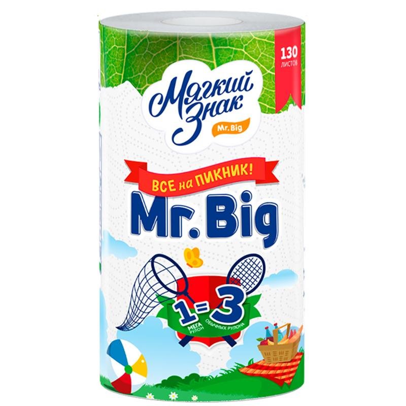 Полотенца бумажные Мягкий знак Mr. Big 2-слойные белые 30 метров