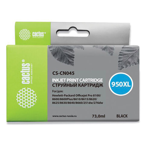 превью Картридж струйный CACTUS (CS-CN045) для HP OfficeJet 8100/ 8600, черный, 75 мл