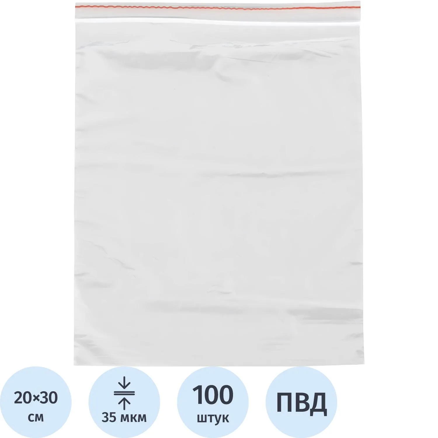 превью Пакет с замком zip-lock (гриппер) Комус ПВД 20x30 см 35 мкм (100 штук в упаковке)