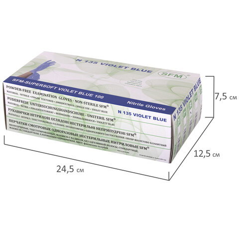 Перчатки нитриловые смотровые SFM Supersoft N135100 пар (200 шт. )размер M (средний)фиолетовые