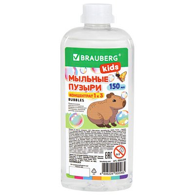 Мыльные пузыри, КОНЦЕНТРАТ, 150 мл, индивидуальная упаковка, BRAUBERG KIDS