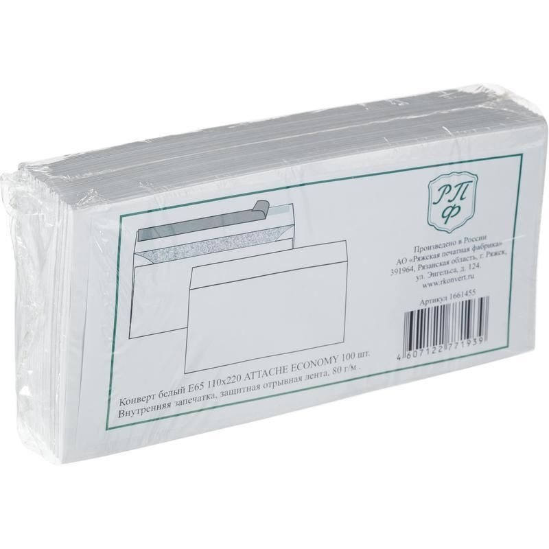 Конверт белый E65с трип 110×220 80г Attache Economy 80 гр 100шт/уп 10уп/кор