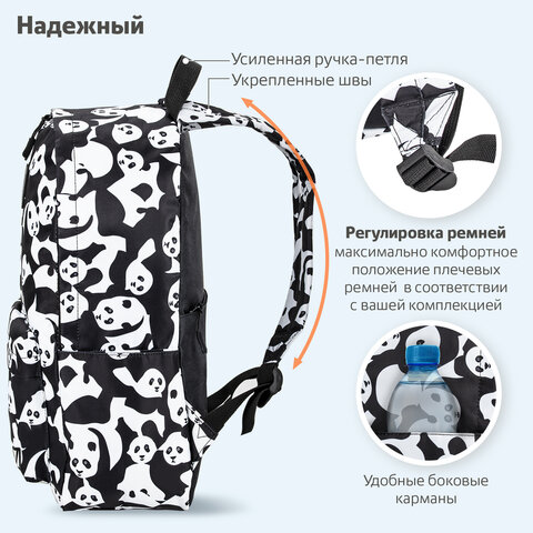 Рюкзак BRAUBERG POSITIVE универсальный, потайной карман, «Pandas», 42×28х14 см