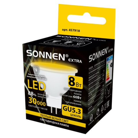 Лампа светодиодная SONNEN EXTRA, 8 (70) Вт, GU5.3, софит, теплый белый, 30000 ч, LED MR16-GU5.3-8W-2700