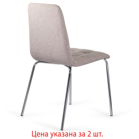 Стулья КОМПЛЕКТ 2 шт. BRABIX «Twins CF-011», хром каркас, ткань, бежевый