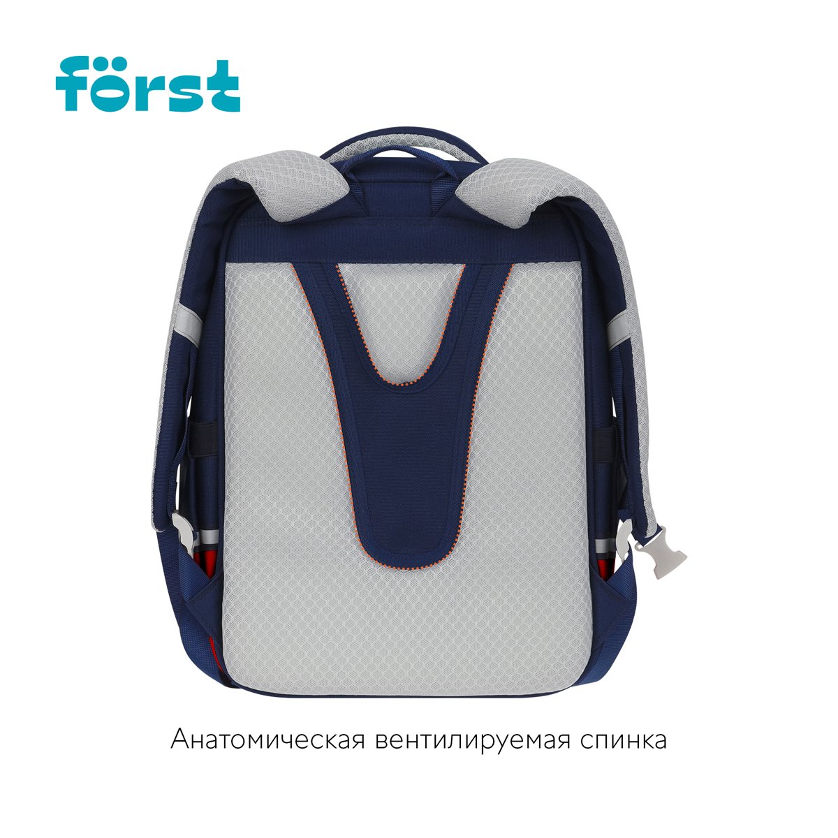 Ранец Först F-Style «Red» 38×26.5×16 см, 1 отделение, 6 карманов, анатомическая спинка
