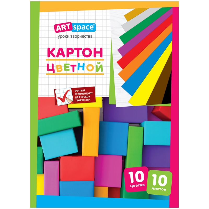 Цветной картон с рисунком для творчества