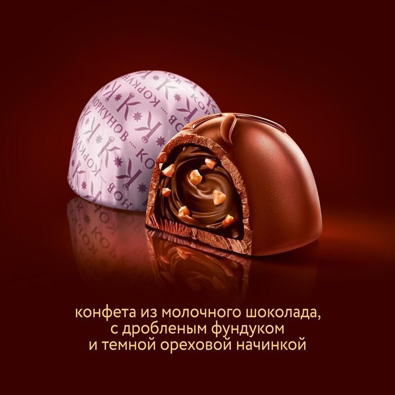 Конфеты А. Коркунов ассорти темный, молочный шоколад, 165 гр