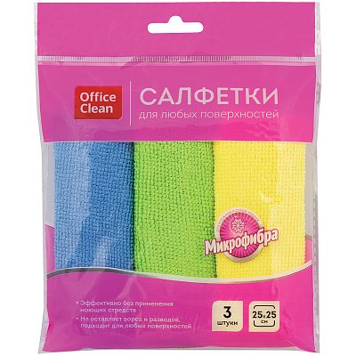 Салфетка для уборки OfficeClean, микрофибра, 25×25см, 3шт., ассорти