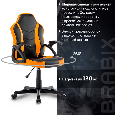 Кресло компьютерное BRABIX «Shark GM-203», экокожа, черное/оранжевое
