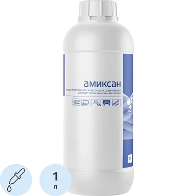 Дезинфицирующее средство Амиксан 1 л