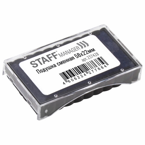 Подушка сменная STAFF (58×22 мм) для штампов «Printer 8053», синяя