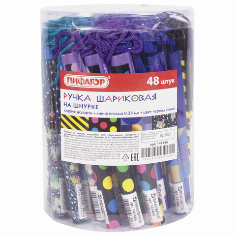 Ручка шариковая на шнурке BRAUBERG «Funny motions», , толщина письма 0.7 мм, синяя