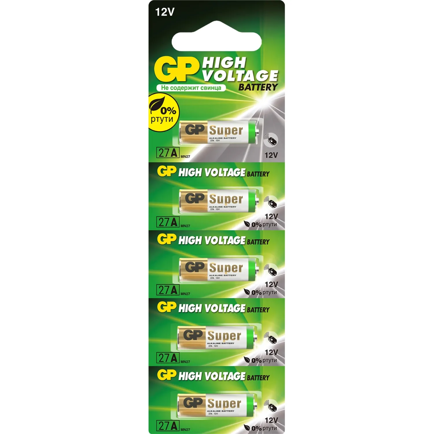 Батарейка 8LR732 GP High Voltage (5 штук в упаковке)