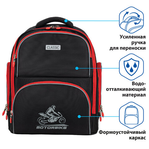 Рюкзак BRAUBERG CLASSIC, легкий каркас, премиум материал, «Motorbike», черный, 37×32×21 см