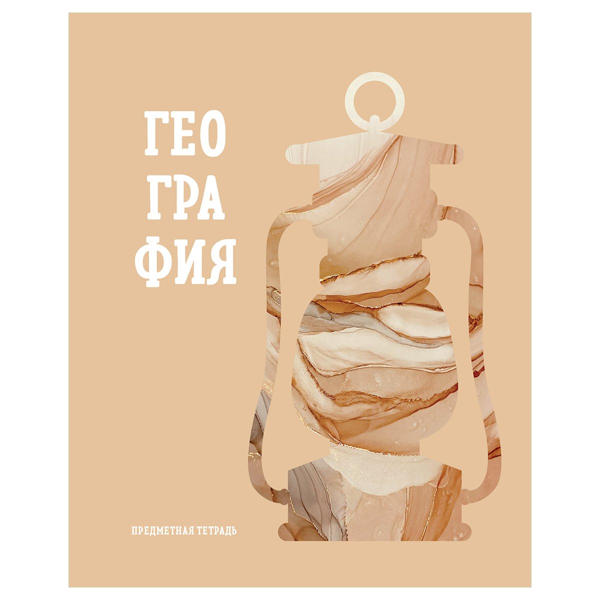 превью Тетрадь предметная 48л. BG «Подсказки» - География, матовая ламинация, микро sandy-touch лак