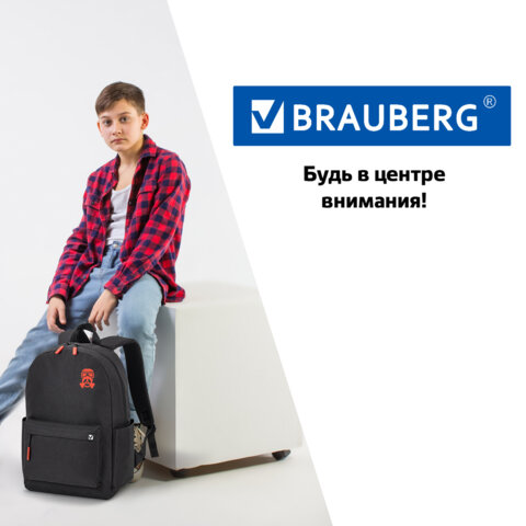 Рюкзак BRAUBERG ENERGETIC универсальный, эргономичный, «Mask», черный, 43×30х16 см