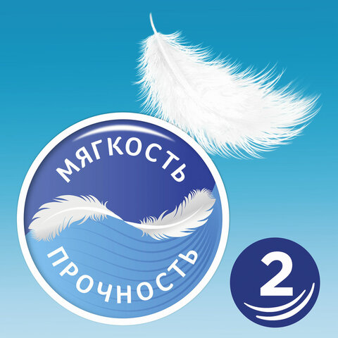 Бумага туалетная ZEWA Plus, 2-х слойная, спайка 4 шт. х 23 м, белая