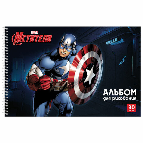 Альбом для рисования А4 30 л., спираль, обложка картон, HATBER, 205×300 мм, «Мстители» (MARVEL), 30А4Всп