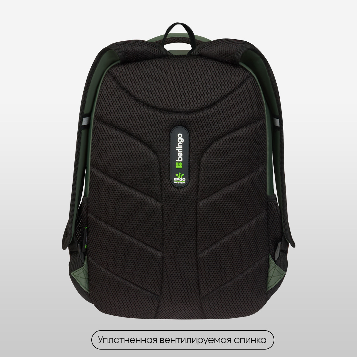 Рюкзак Berlingo ErgoSmart «Street Scout» 42×29×16см, 2 отделения, 4 кармана, эргономичная спинка